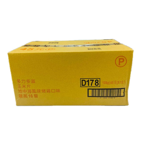 Lay's Potato Chips - Roast Chicken Flavored 12*108g / Case