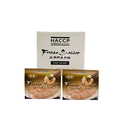 Haccp Frozen  Scallop Meat L(2.2 LB*10) 22LBS / Case