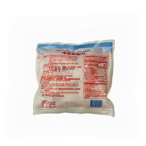 JanJan Fz Shrimp Ball 8 oz/ each