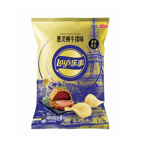 Lay's Potato Chips - Beef Wellington Flavor 22*70g/Case
