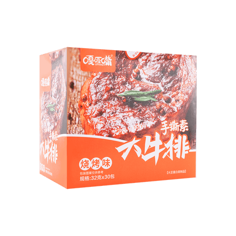 GGZ Shredded Vegetarian Steak BBQ 12box*30bag*32gm/Case