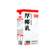 FN Coconut Milk 12boxes*1L/Case