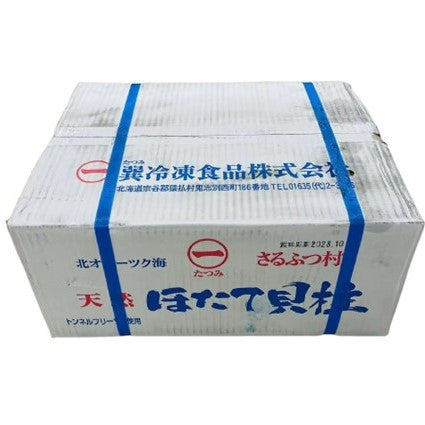 Frozen Adductor of Scallop (S) Japan 2.2LBS*10/Case