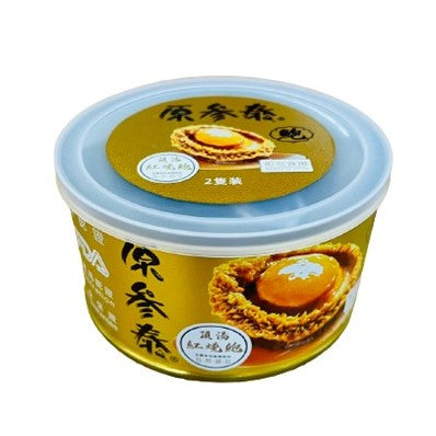 Yuen Sum Tai Braised Abalone 48*180g/Case
