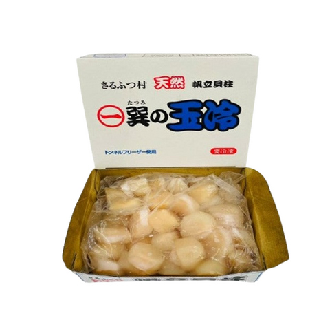Frozen Adductor of Scallop S Japan 2.2 LBS
